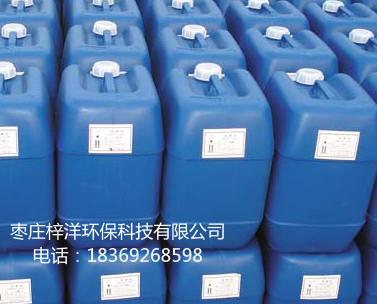 2-羥基膦?；宜?HPAA